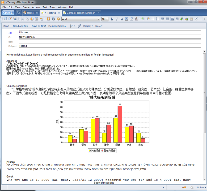 Original NSF file