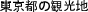 An example of a Chinese phrase.